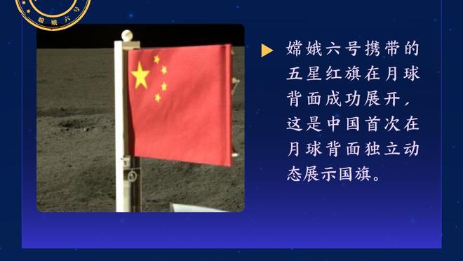 曼联青训伊兰加比赛中送助攻，被换时手指森林队徽向球迷示好？